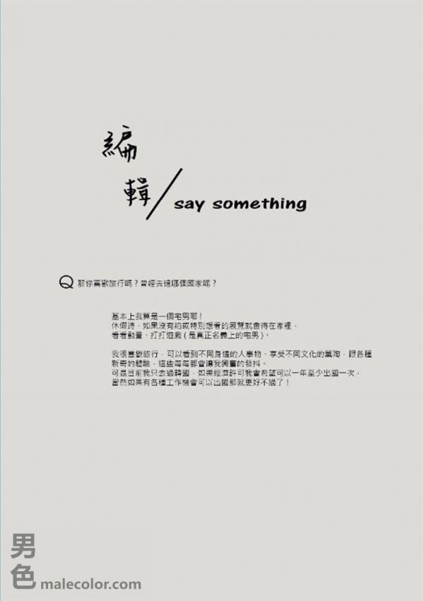 PHOTO-SET-Whoseman-1-吳敵警長來囉~~~我的靴子裡有蛇